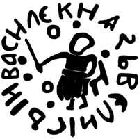 Денга (князь с мечом на троне, круговая надпись, на обороте голова с бородой вправо). Рисунок аверса