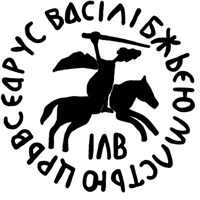 Денга псковская (всадник с саблей, IЛВ, круговая надпись, на обороте линейная надпись). Рисунок аверса