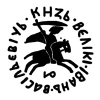 Денга новгородская (всадник с саблей, Ю, круговая надпись, на обороте линейная надпись). Рисунок аверса