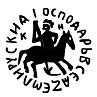 Денга (всадник с копьём, КN, на обороте два человека, круговые надписи). Рисунок аверса
