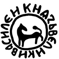Денга (сцена оммажа, на обороте зверь влево, круговые надписи). Рисунок реверса