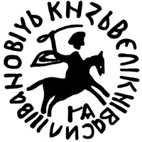 Денга новгородская (всадник с саблей, ГА, круговая надпись, на обороте линейная надпись). Рисунок аверса