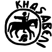 Денга (всадник в плаще с мечом и голова, круговая надпись, на обороте арабская надпись). Рисунок аверса