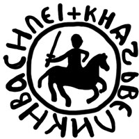 Денга (всадник с мечом вправо, круговая надпись, на обороте подражание арабской надписи). Рисунок аверса