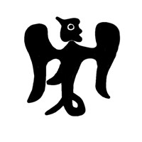 Пуло псковское (крылатая Сирена, на обороте надпись). Рисунок аверса