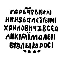Копейка новгородская (НО/ГРД, полный титул царя). Рисунок реверса