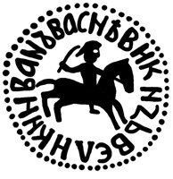 Денга московская (всадник с мечом, на обороте латинская надпись). Рисунок аверса