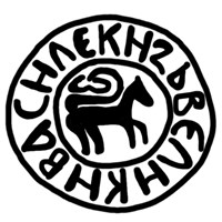 Денга (лев вправо, круговая надпись, на обороте всадник с саблей влево). Рисунок аверса