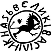Денга (зверь вправо, на обороте голова влево и круговая арабская надпись). Рисунок аверса
