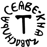 Денга тверская (буква Т и круговая надпись, на обороте линейная надпись). Рисунок аверса