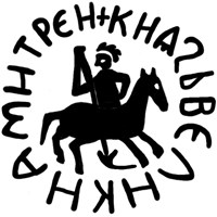 Денга (всаник в короне с копьём и кольцевая надпись, на обороте прямая надпись). Рисунок аверса