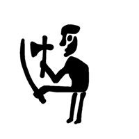 Денга (князь на троне, круговая надпись, на обороте человек с саблей и топором). Рисунок реверса