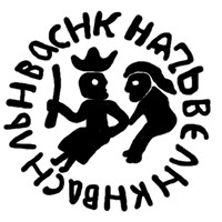 Денга (всадник с копьём, КN, на обороте два человека, круговые надписи). Рисунок реверса