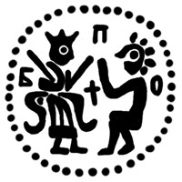 Денга (князь на троне с мечом, справа стоящий человек, буквы Б-П, крест, надпись не разделена). Рисунок аверса