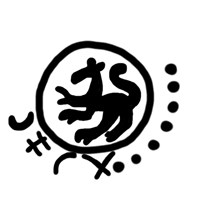 Денга (петух влево, на обороте зверь влево, круговые надписи). Рисунок реверса