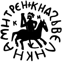 Денга (всадник в короне с копьём вправо, буквы КN и кольцевая надпись, на обороте прямая надпись). Рисунок аверса