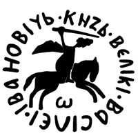 Денга новгородская (всадник с мечом, W, круговая надпись, на обороте линейная надпись). Рисунок аверса