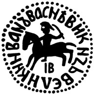Денга новгородская (всадник с мечом влево, круговая надпись, IВ, на обороте линейная надпись). Рисунок аверса