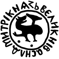 Полуторная денга (зверь влево, круговая надпись, на обороте арабская надпись). Рисунок аверса