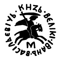 Денга новгородская (всадник с саблей, М, круговая надпись, на обороте линейная надпись). Рисунок аверса