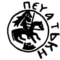 Денга (всадник в плаще с мечом вправо, на обороте арабская надпись). Рисунок аверса