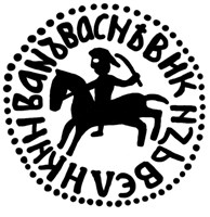 Денга новгородская (всадник с мечом влево, круговая надпись, на обороте линейная надпись). Рисунок аверса