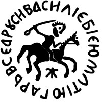 Денга псковская (всадник с саблей, Ж, круговая надпись, на обороте линейная надпись). Рисунок аверса