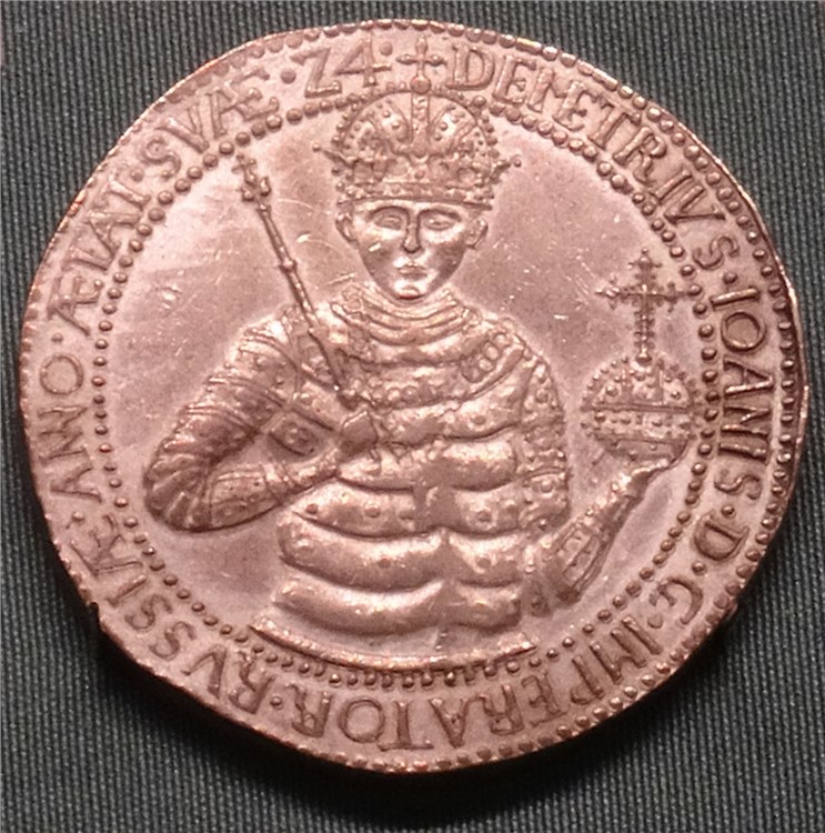 Монета Наградная монета (поясной портрет)