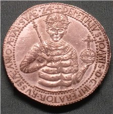 Наградная монета (поясной портрет) 
