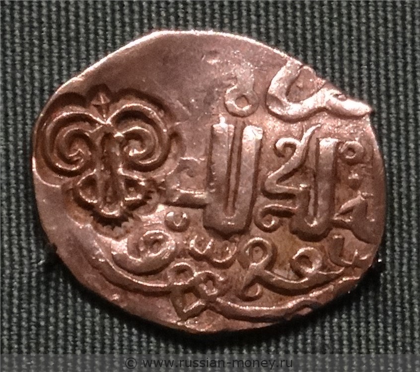 Монета Надчекан (тамга малая с завитками возле носика)