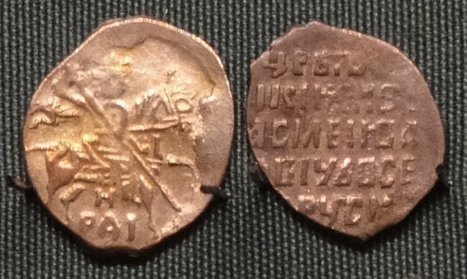 Монета Копейка новгородская (Н/РДI). Стоимость, разновидности, цена по каталогу
