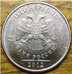 Множественное засорение штемпеля аверса 2012