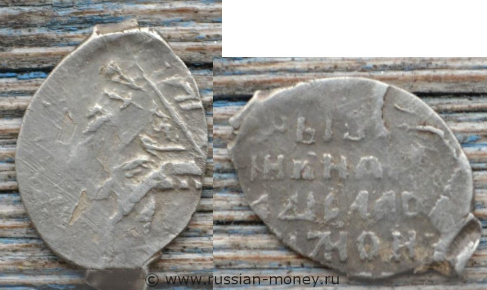 Монета Копейка московская, Владислав Жигимонтович (МО). Стоимость, разновидности, цена по каталогу