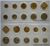 Годовой набор 1991 ММД 1990 (мягкий) 1990