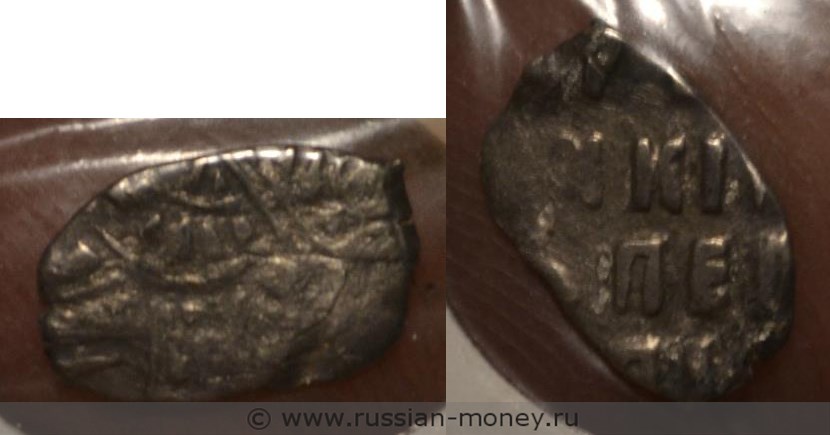 Монета Копейка (ѰSI). Стоимость