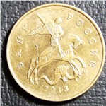 Полный раскол с выкрошкой на аверсе 2013