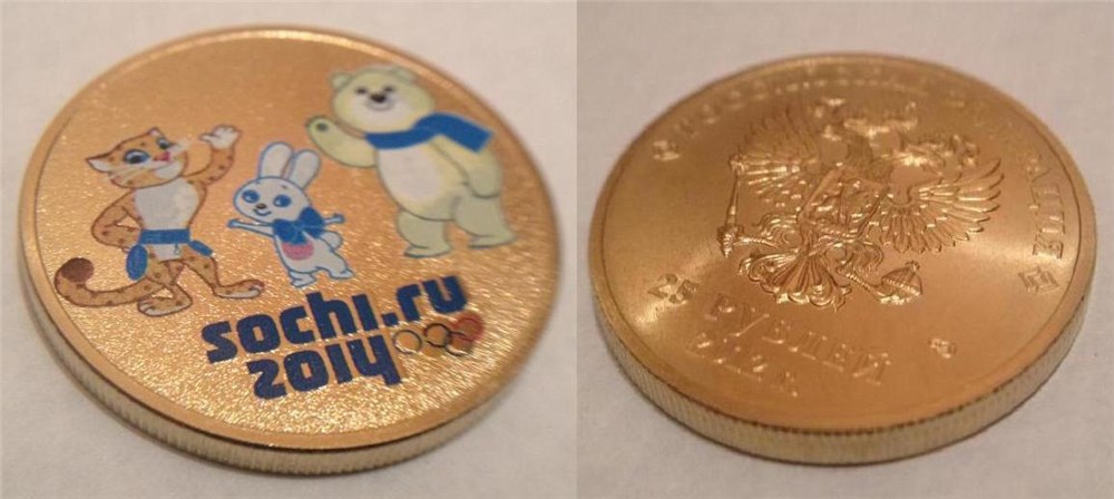 Монета 25 рублей 2012 года  Сочи-2014. Цветные талисманы игр  (позолота)