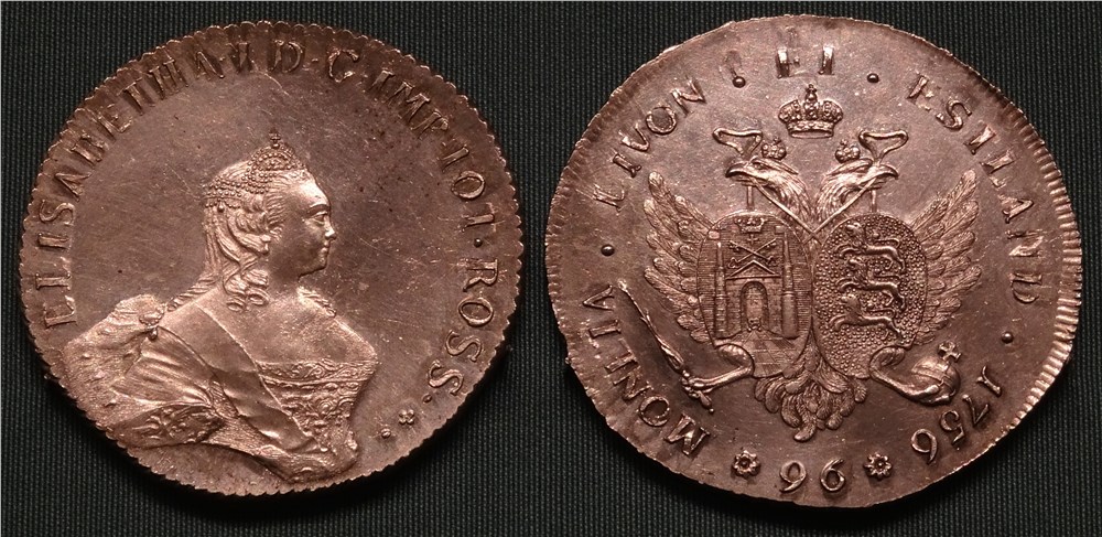 Монета 96 копеек 1756 года (ливонез). Разновидности, подробное описание