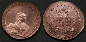 96 копеек (ливонез) 1756