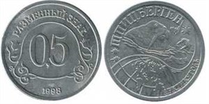 0,5 условных единиц 1998 1998