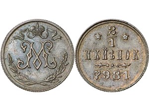 1/2 копейки Берлинского монетного двора 1897 1897