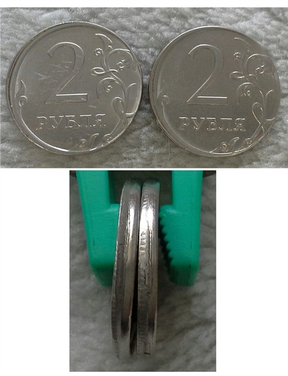 Монета 2 рубля 2016 года Частичный чекан вне гуртильного кольца с образованием грибка