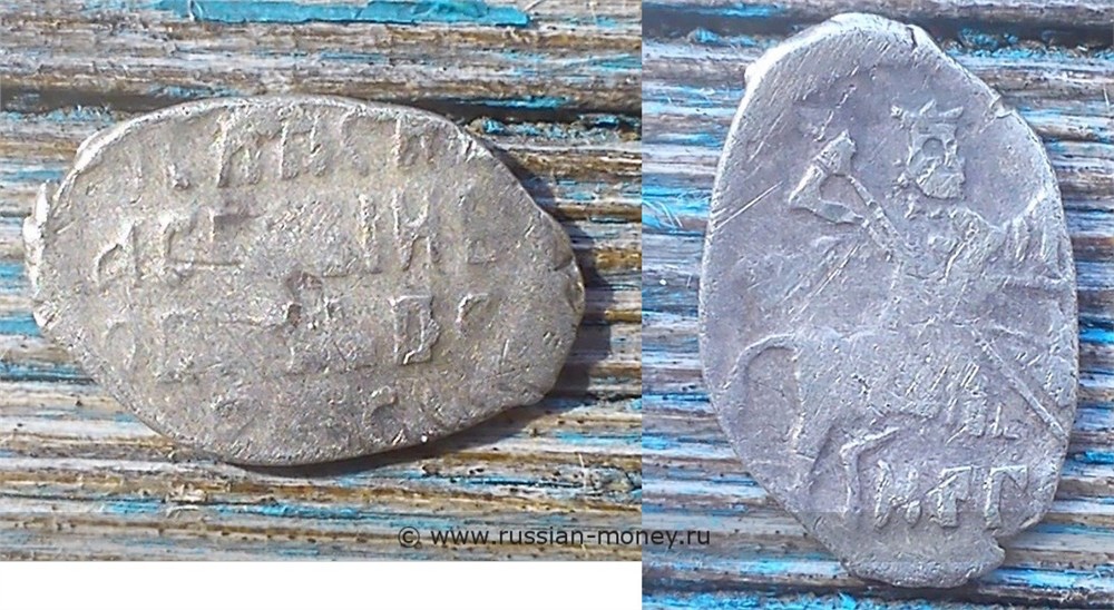 Монета Копейка новгородская (Н РГI) шведской оккупации. Разновидности, подробное описание
