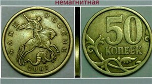 монета перепутка что это значит. Смотреть фото монета перепутка что это значит. Смотреть картинку монета перепутка что это значит. Картинка про монета перепутка что это значит. Фото монета перепутка что это значит