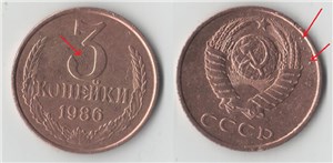 Выкрошка штемпеля 1986