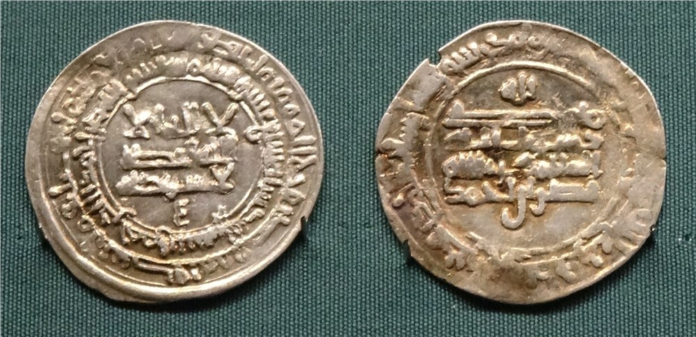 Монета Саманидское царство. Дирхем