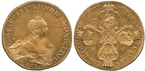 20 рублей 1755