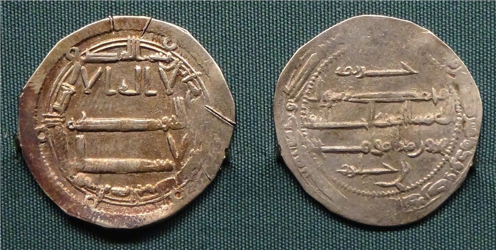 Монета Хазария. Дирхем