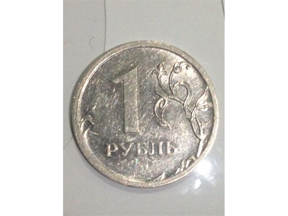 Монета 1 рубль 2009 года Неровный кант. Разновидности, подробное описание