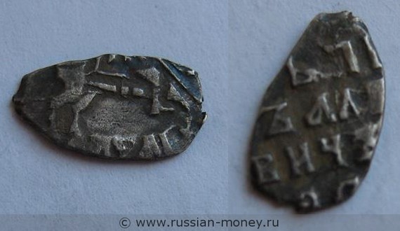 Монета Копейка 1711 года (АѰАI). Стоимость, разновидности, цена по каталогу